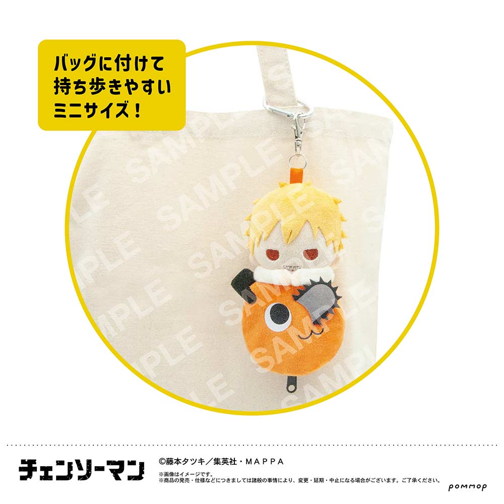 (PO) Chainsaw Man Mascot Mini Pouch -Mofumofu Friends- A Denji Image_2