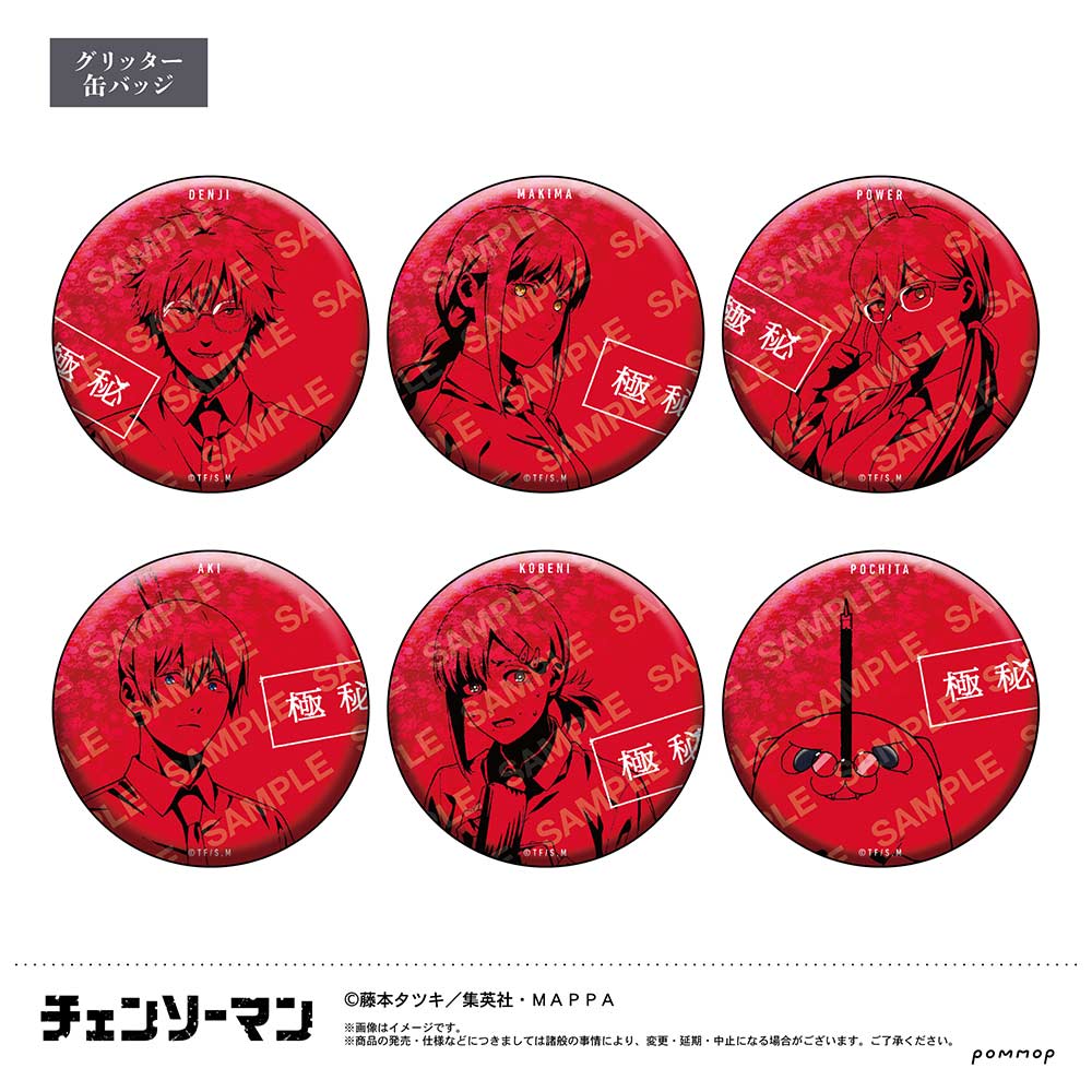 (PO) Chainsaw Man Super Intelligent Can Badge Collection [BOX] Image_2