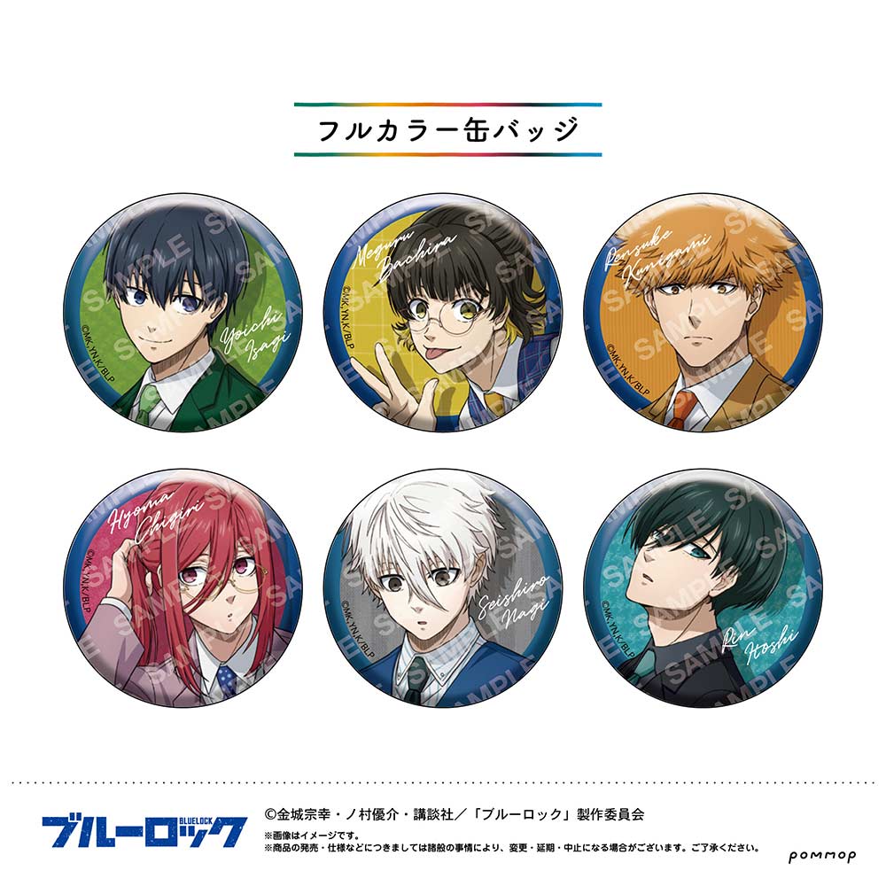(PO) Blue Lock Can Badge Collection [BOX] Image_2
