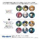(PO) Blue Lock Can Badge Collection [BOX] Image_4