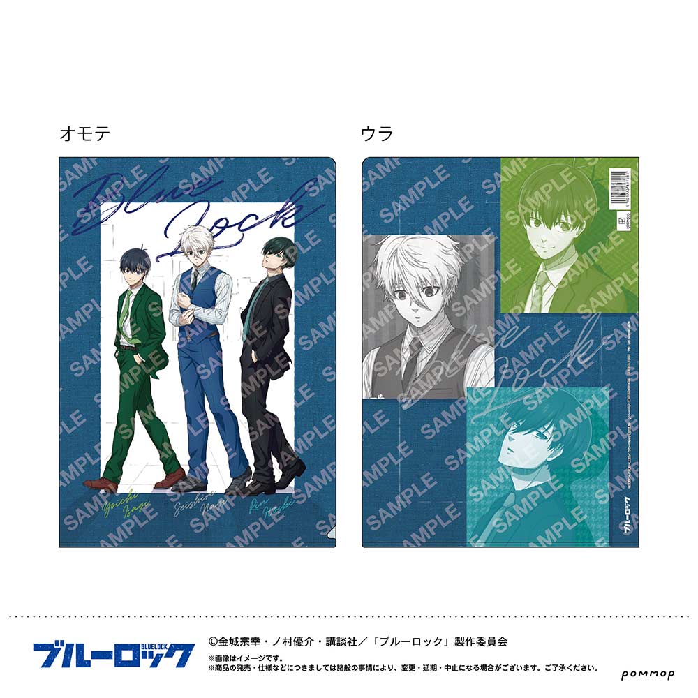 (PO) Blue Lock Clear File A Isagi Yoichi & Nagi Seishiro & Itoshi Rin Image_1