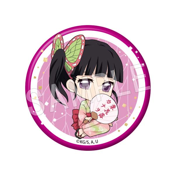 (PO) Demon Slayer: Kimetsu no Yaiba Petanko Trading Can Badge Summer Festival Ver. Vol. 1 [BOX] Image_8
