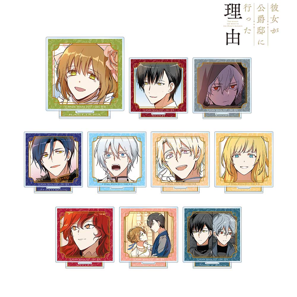 (PO) Why Raeliana Ended Up at the Duke's Mansion Trading Acrylic Stand [BOX] Image_1
