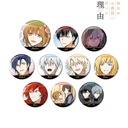 (PO) Why Raeliana Ended Up at the Duke's Mansion Trading Can Badge [BOX] Image_1