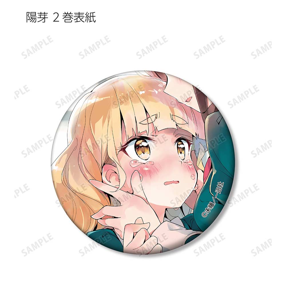 (PO) Yuri Is My Job! Trading Can Badge [BOX] Image_5