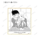 (PO) Yuri Is My Job! Trading Mini Shikishi [BOX] Image_5