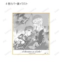 (PO) Yuri Is My Job! Trading Mini Shikishi [BOX] Image_6