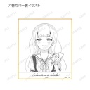 (PO) Yuri Is My Job! Trading Mini Shikishi [BOX] Image_9