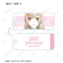 (PO) My Dress-Up Darling Trading Ani-Art Acrylic Key Tag [BOX] Image_3