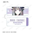 (PO) My Dress-Up Darling Trading Ani-Art Acrylic Key Tag [BOX] Image_10