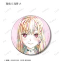 (PO) My Dress-Up Darling Trading Ani-Art Matte Can Badge [BOX] Image_3