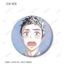 (PO) My Dress-Up Darling Trading Ani-Art Matte Can Badge [BOX] Image_6