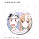 (PO) My Dress-Up Darling Trading Ani-Art Matte Can Badge [BOX] Image_12