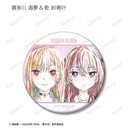 (PO) My Dress-Up Darling Trading Ani-Art Matte Can Badge [BOX] Image_13