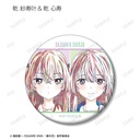 (PO) My Dress-Up Darling Trading Ani-Art Matte Can Badge [BOX] Image_14