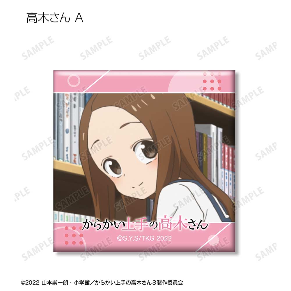 (PO) Teasing Master Takagi-san Trading Scenes Square Can Badge [BOX] Image_3
