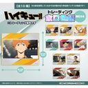 (PO) Haikyu!! Trading Hologram Shikishi Box 4 [BOX] Image_1