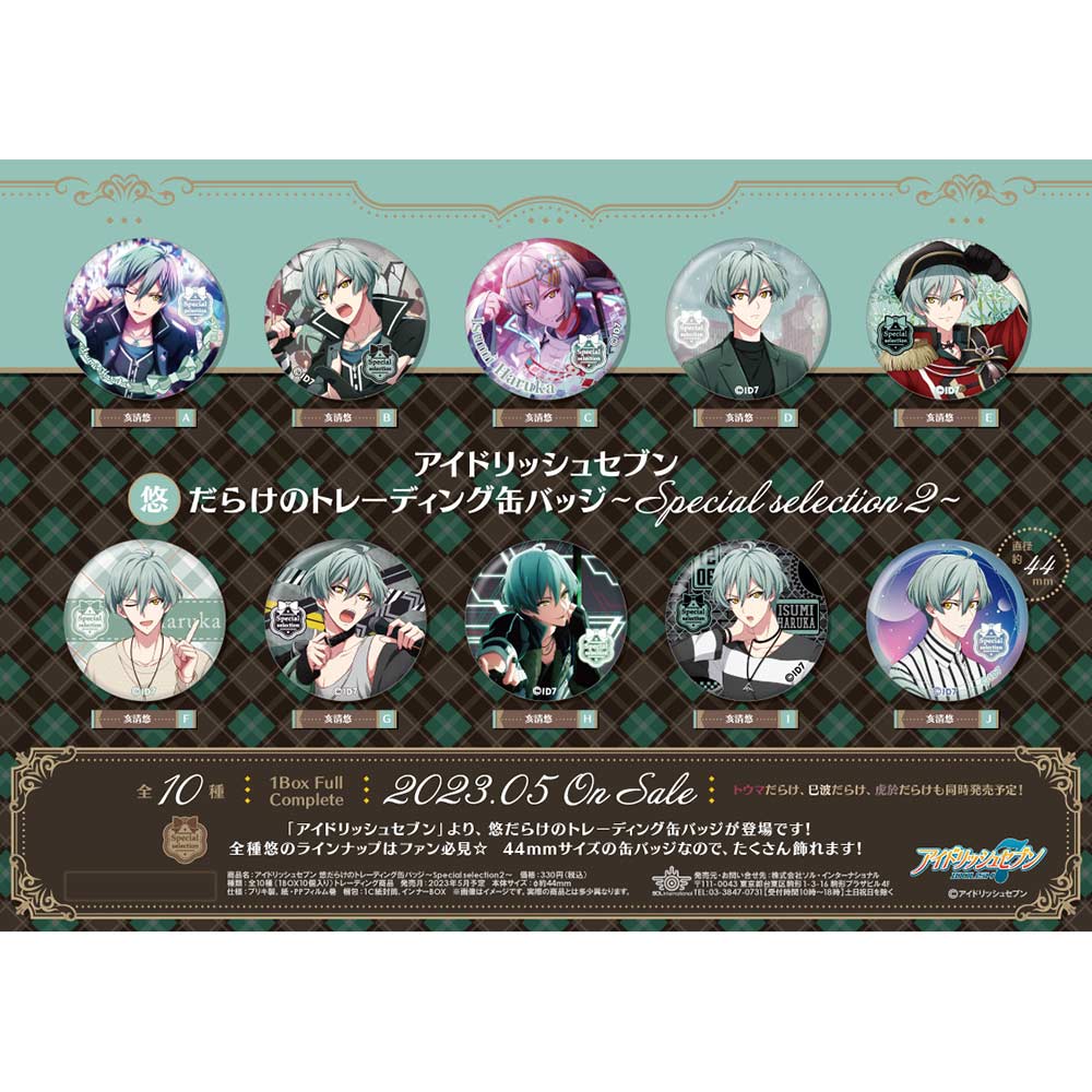 (PO) IDOLiSH7 Haruka Darake no Trading Can Badge Special Selection 2 [BOX] Image_1