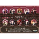 (PO) IDOLiSH7 Toma Darake no Trading Can Badge Special Selection 2 [BOX] Image_1