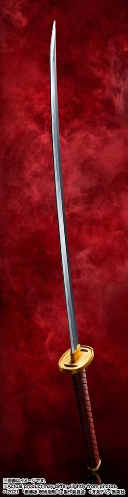 (PO) PROPLICA Jujutsu Kaisen 0: The Movie - Okkotsu's Sword Rika Manifestation Image_5