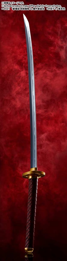 (PO) PROPLICA Jujutsu Kaisen 0: The Movie - Okkotsu's Sword Rika Manifestation Image_6