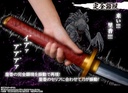 (PO) PROPLICA Jujutsu Kaisen 0: The Movie - Okkotsu's Sword Rika Manifestation Image_9