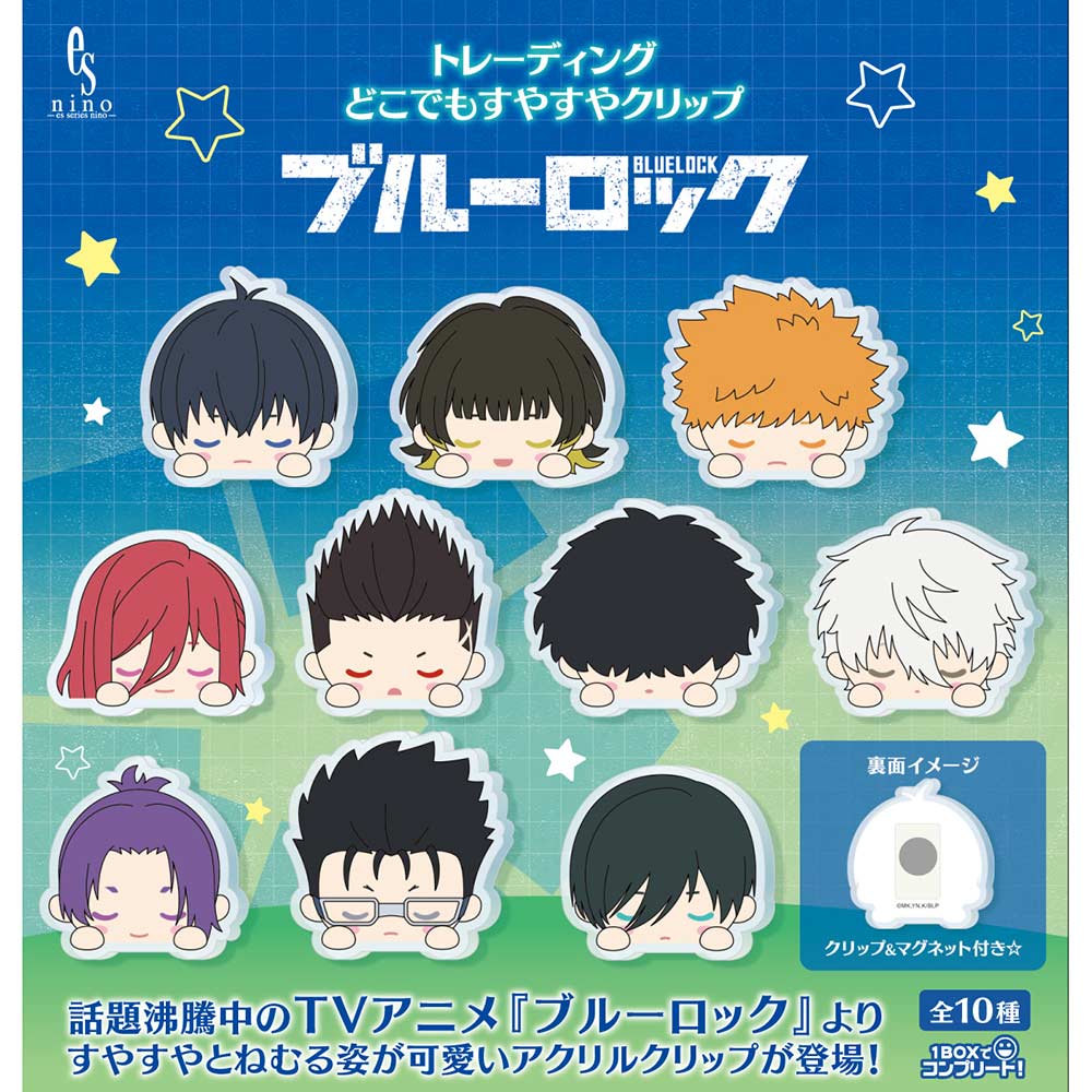 (PO) Trading Dokodemo Suyasuya Clip Blue Lock [BOX] Image_1