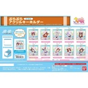 (PO) Purapura Acrylic Key Chain Uma Musume Pretty Derby B BOX [BOX] Image_1