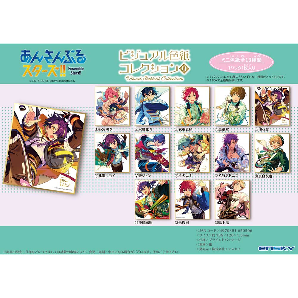 (PO) Ensemble Stars!! Visual Shikishi Collection 4 [BOX] Image_1