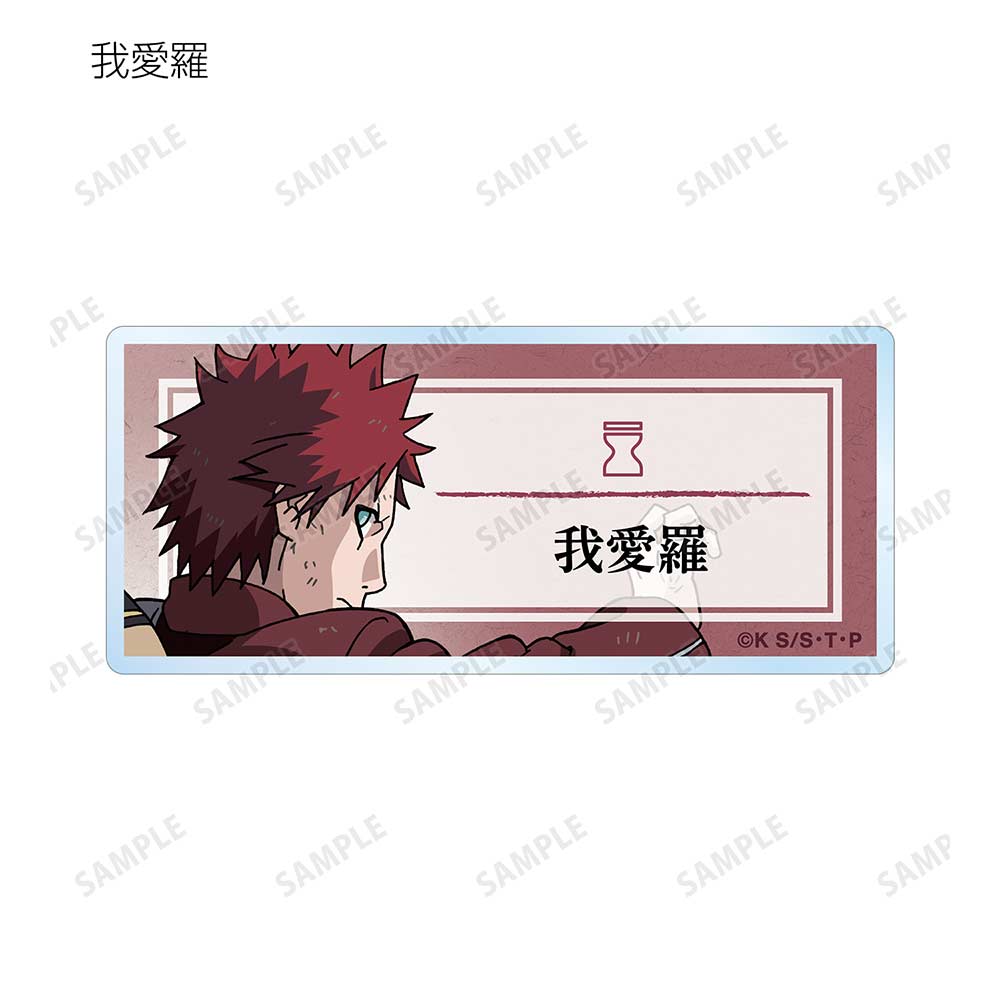 (PO) NARUTO Shippuden Original Illustration Tatakau Senaka Ver. Trading Acrylic Name Plate [BOX] Image_8