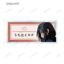 (PO) NARUTO Shippuden Original Illustration Tatakau Senaka Ver. Trading Acrylic Name Plate [BOX] Image_9