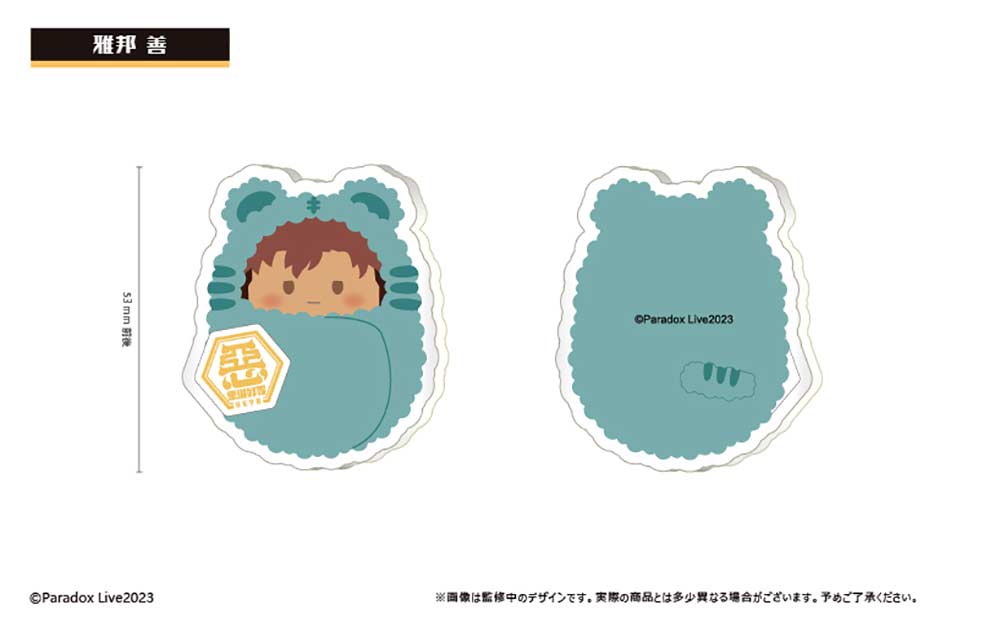 (PO) Paradox Live Oshi Clip Vol. 4 [BOX] Image_2