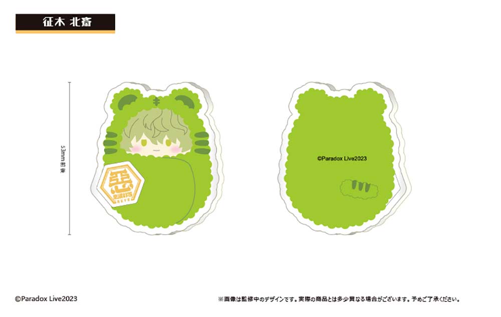 (PO) Paradox Live Oshi Clip Vol. 4 [BOX] Image_3