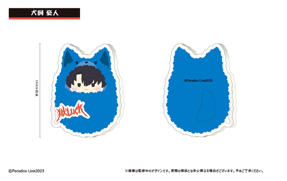 (PO) Paradox Live Oshi Clip Vol. 4 [BOX] Image_6