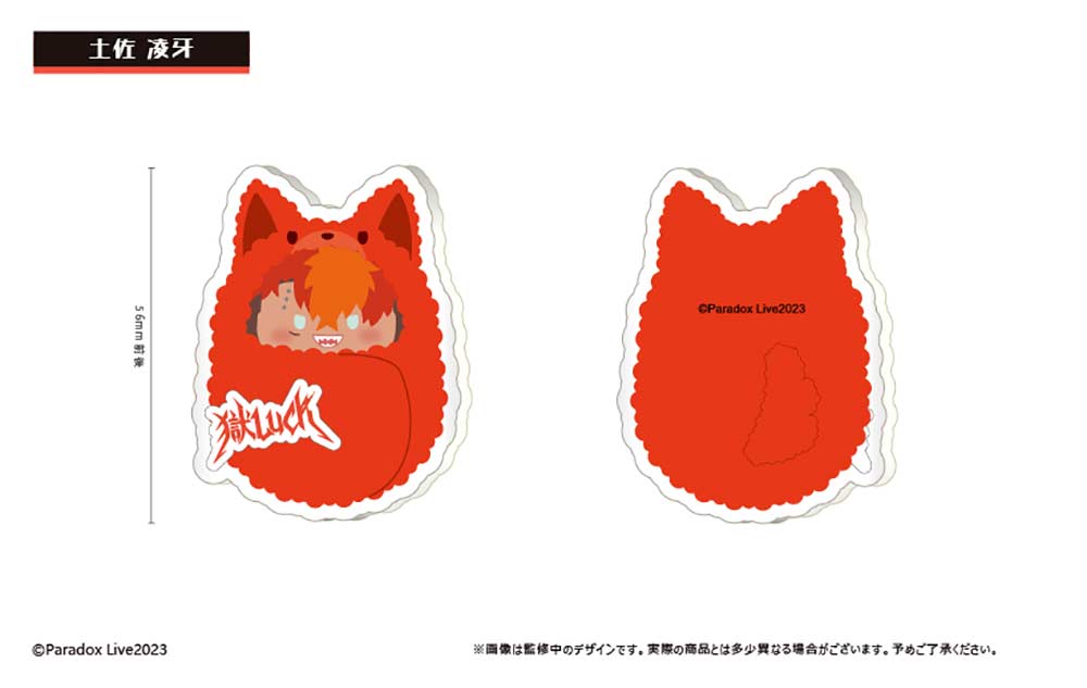 (PO) Paradox Live Oshi Clip Vol. 4 [BOX] Image_8