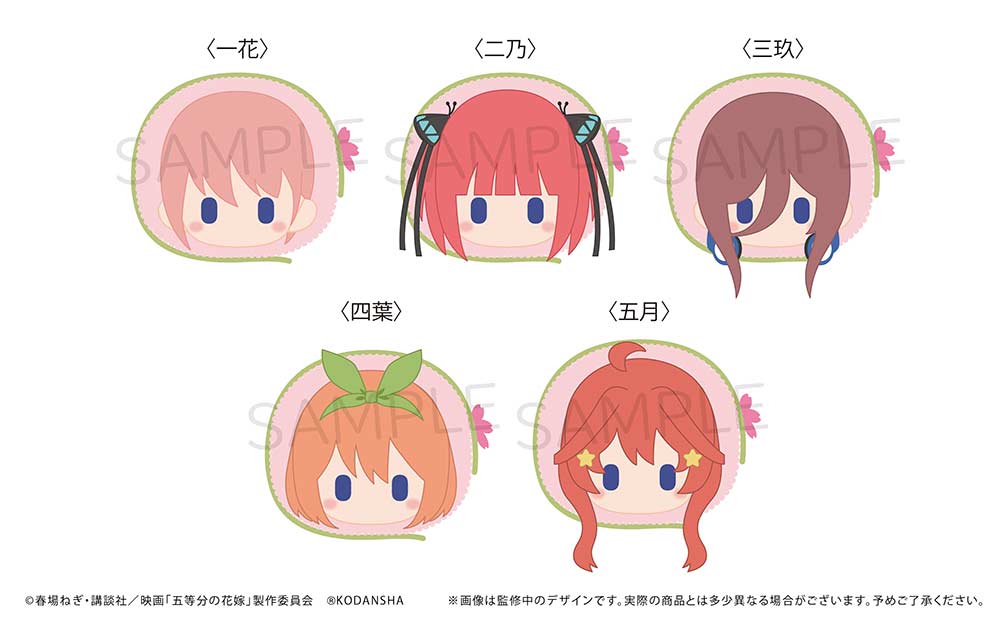 (PO) The Quintessential Quintuplets Movie Sakura Mochi Mascot [BOX] Image_2