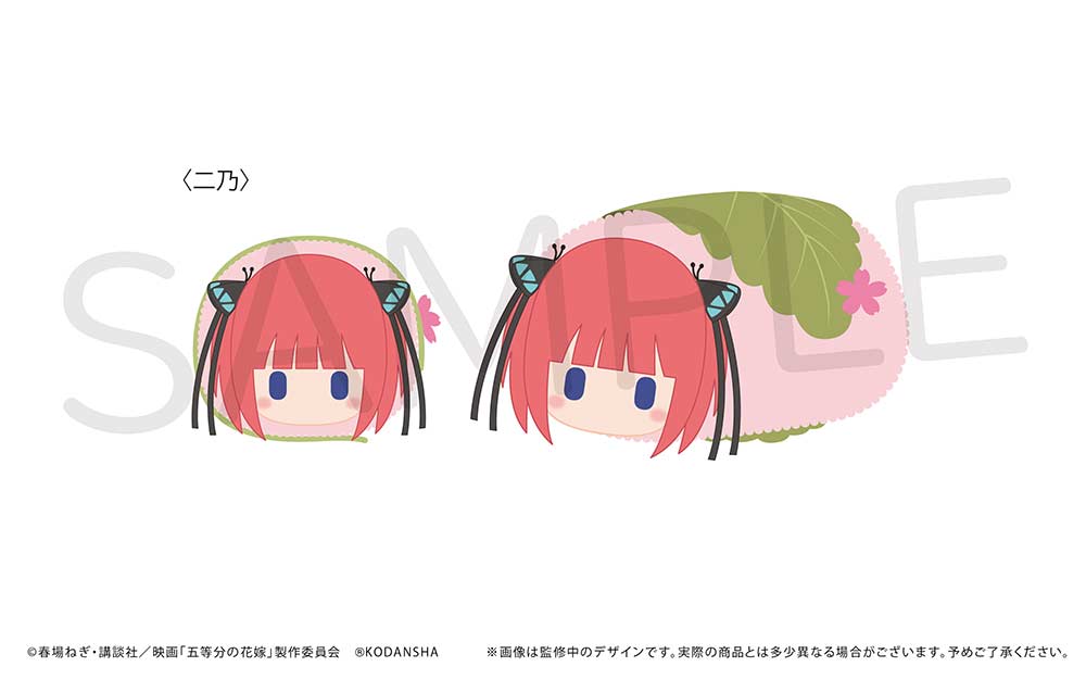 (PO) The Quintessential Quintuplets Movie Sakura Mochi Mascot [BOX] Image_4