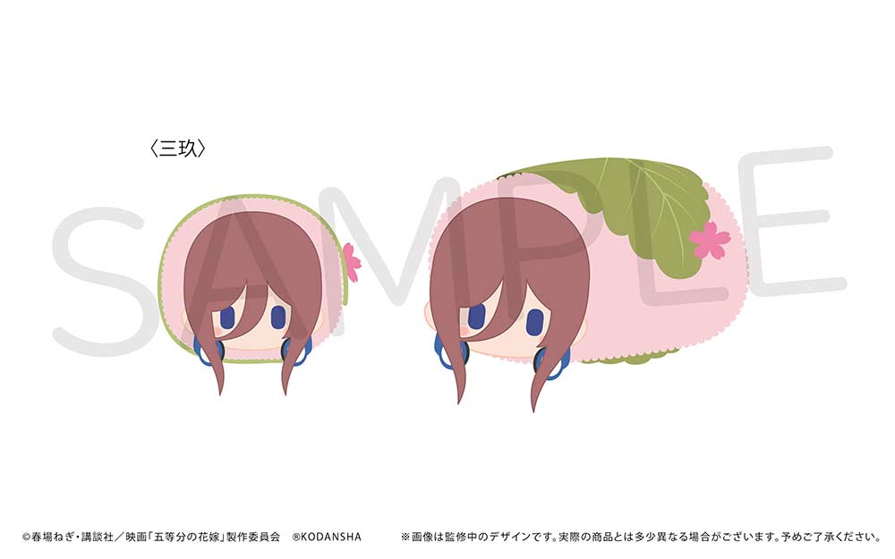 (PO) The Quintessential Quintuplets Movie Sakura Mochi Mascot [BOX] Image_5