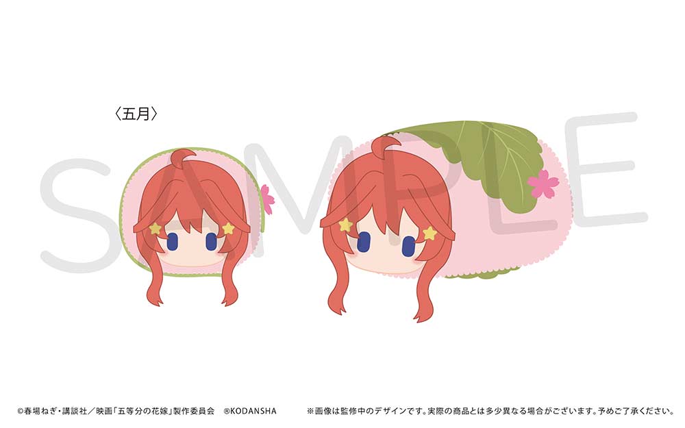 (PO) The Quintessential Quintuplets Movie Sakura Mochi Mascot [BOX] Image_7