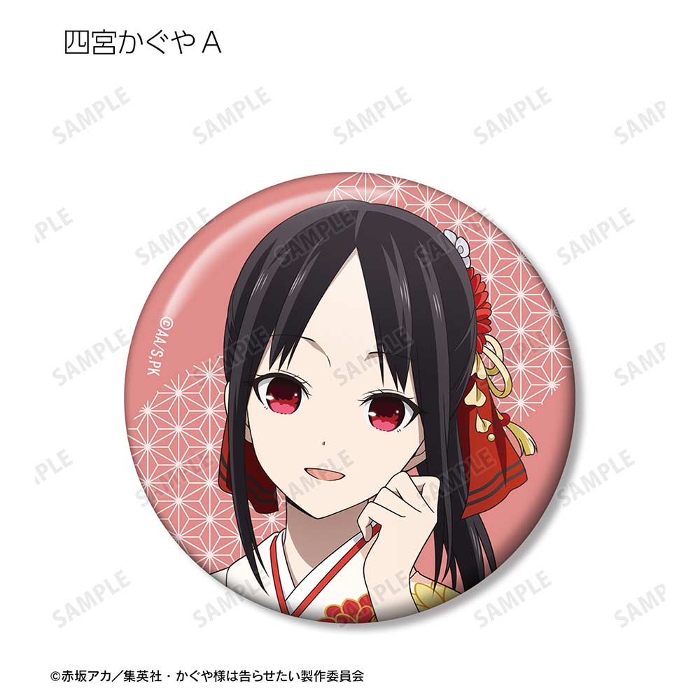 (PO) Kaguya-sama: Love is War The First Kiss Never Ends Original Illustration Furisode & Kimono Ver. Trading Can Badge [BOX] Image_3