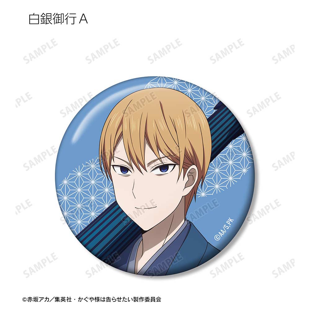 (PO) Kaguya-sama: Love is War The First Kiss Never Ends Original Illustration Furisode & Kimono Ver. Trading Can Badge [BOX] Image_4