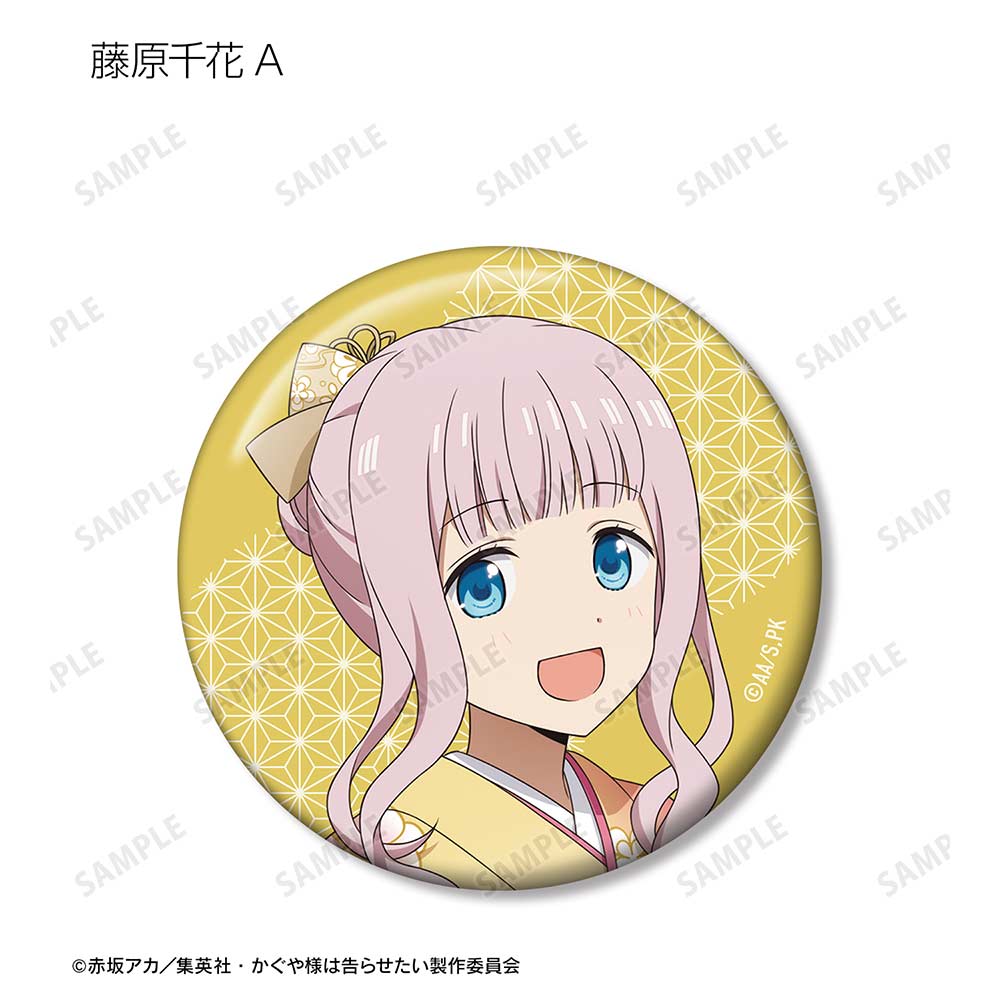 (PO) Kaguya-sama: Love is War The First Kiss Never Ends Original Illustration Furisode & Kimono Ver. Trading Can Badge [BOX] Image_5