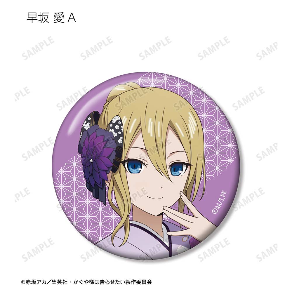 (PO) Kaguya-sama: Love is War The First Kiss Never Ends Original Illustration Furisode & Kimono Ver. Trading Can Badge [BOX] Image_8