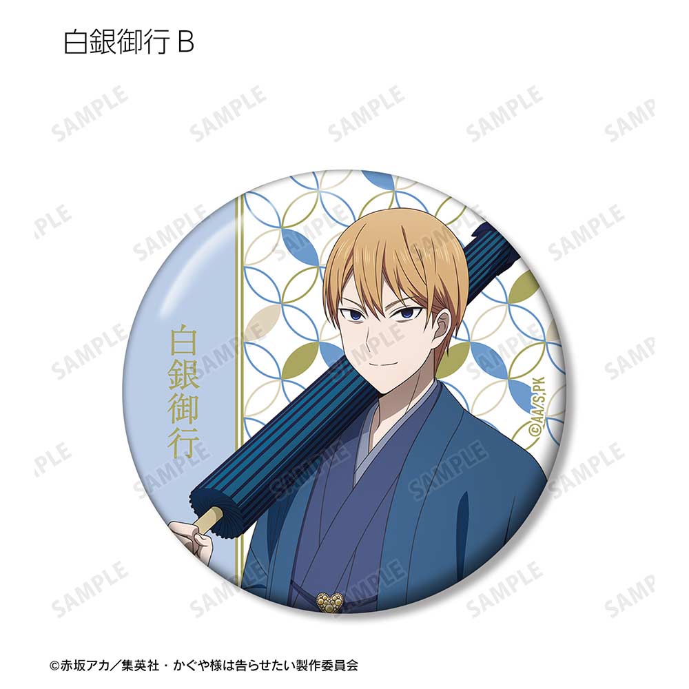 (PO) Kaguya-sama: Love is War The First Kiss Never Ends Original Illustration Furisode & Kimono Ver. Trading Can Badge [BOX] Image_10