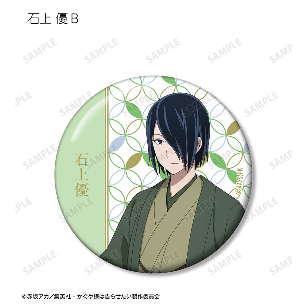 (PO) Kaguya-sama: Love is War The First Kiss Never Ends Original Illustration Furisode & Kimono Ver. Trading Can Badge [BOX] Image_12