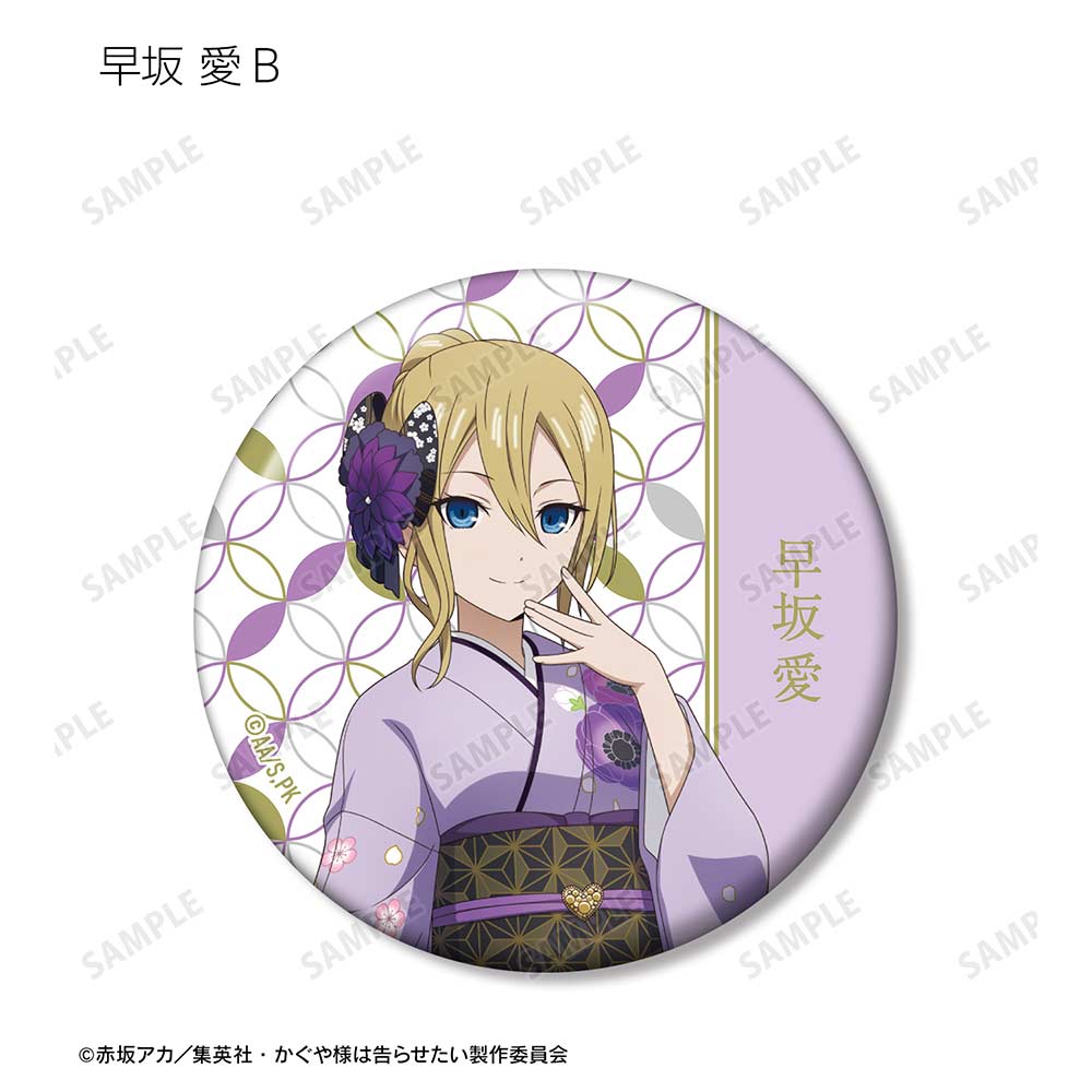 (PO) Kaguya-sama: Love is War The First Kiss Never Ends Original Illustration Furisode & Kimono Ver. Trading Can Badge [BOX] Image_14