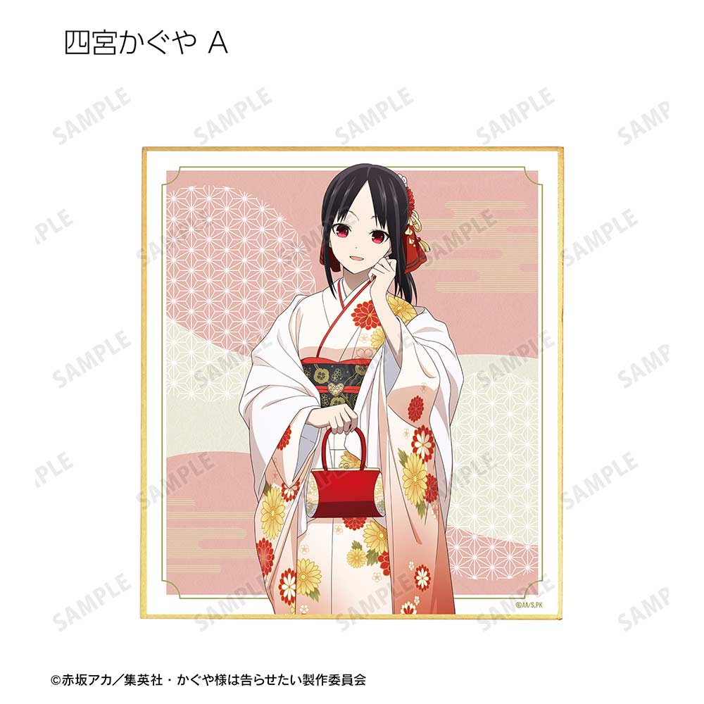(PO) Kaguya-sama: Love is War The First Kiss Never Ends Original Illustration Furisode & Kimono Ver. Trading Mini Shikishi [BOX] Image_3