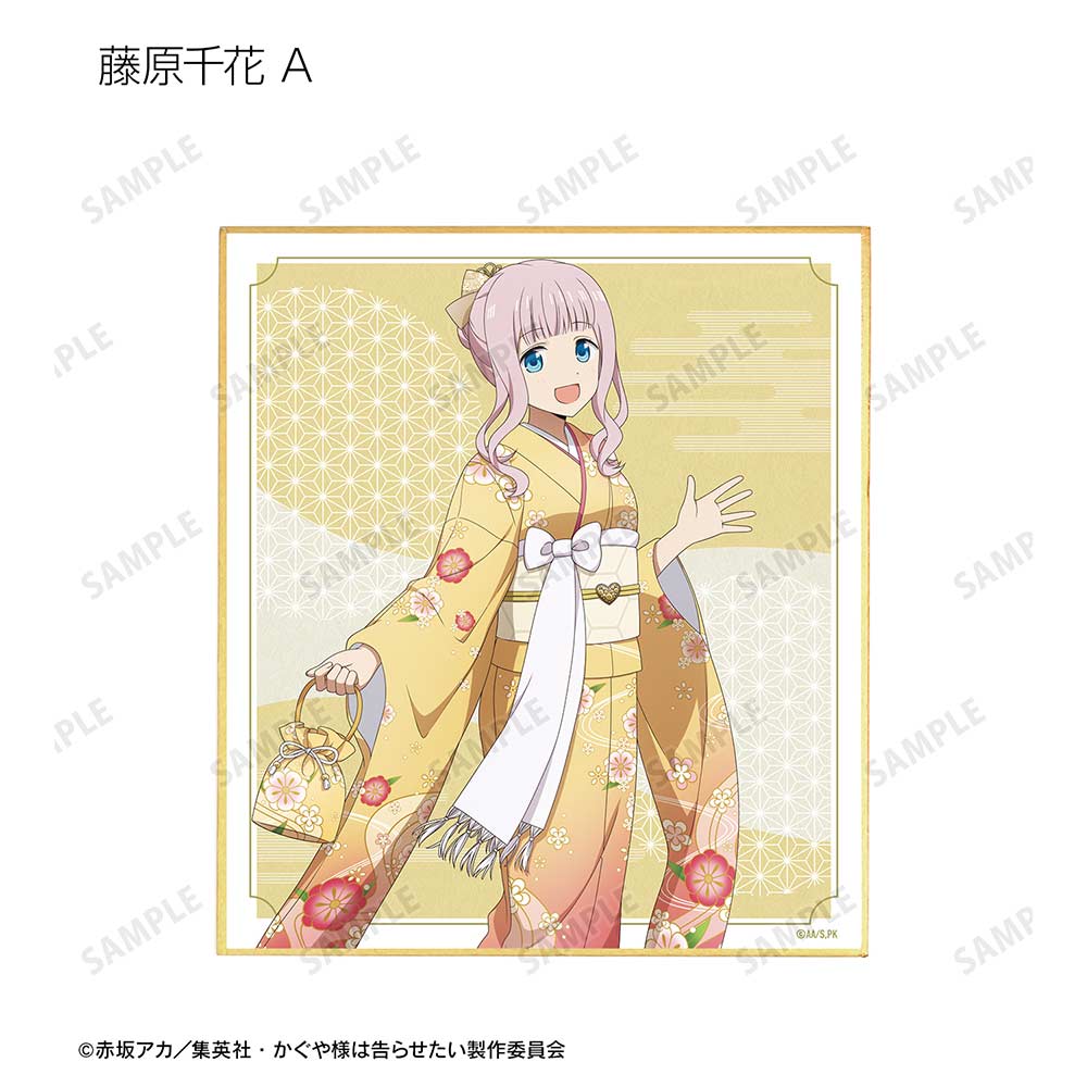 (PO) Kaguya-sama: Love is War The First Kiss Never Ends Original Illustration Furisode & Kimono Ver. Trading Mini Shikishi [BOX] Image_5