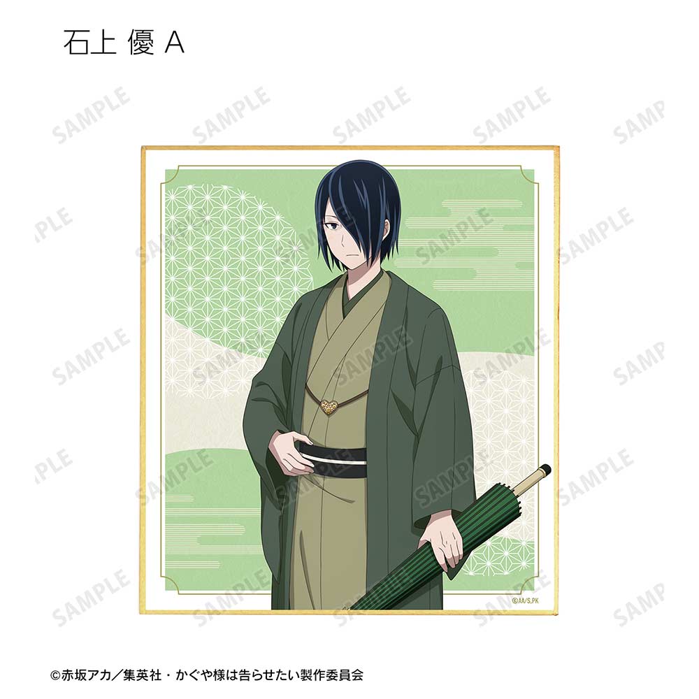 (PO) Kaguya-sama: Love is War The First Kiss Never Ends Original Illustration Furisode & Kimono Ver. Trading Mini Shikishi [BOX] Image_6