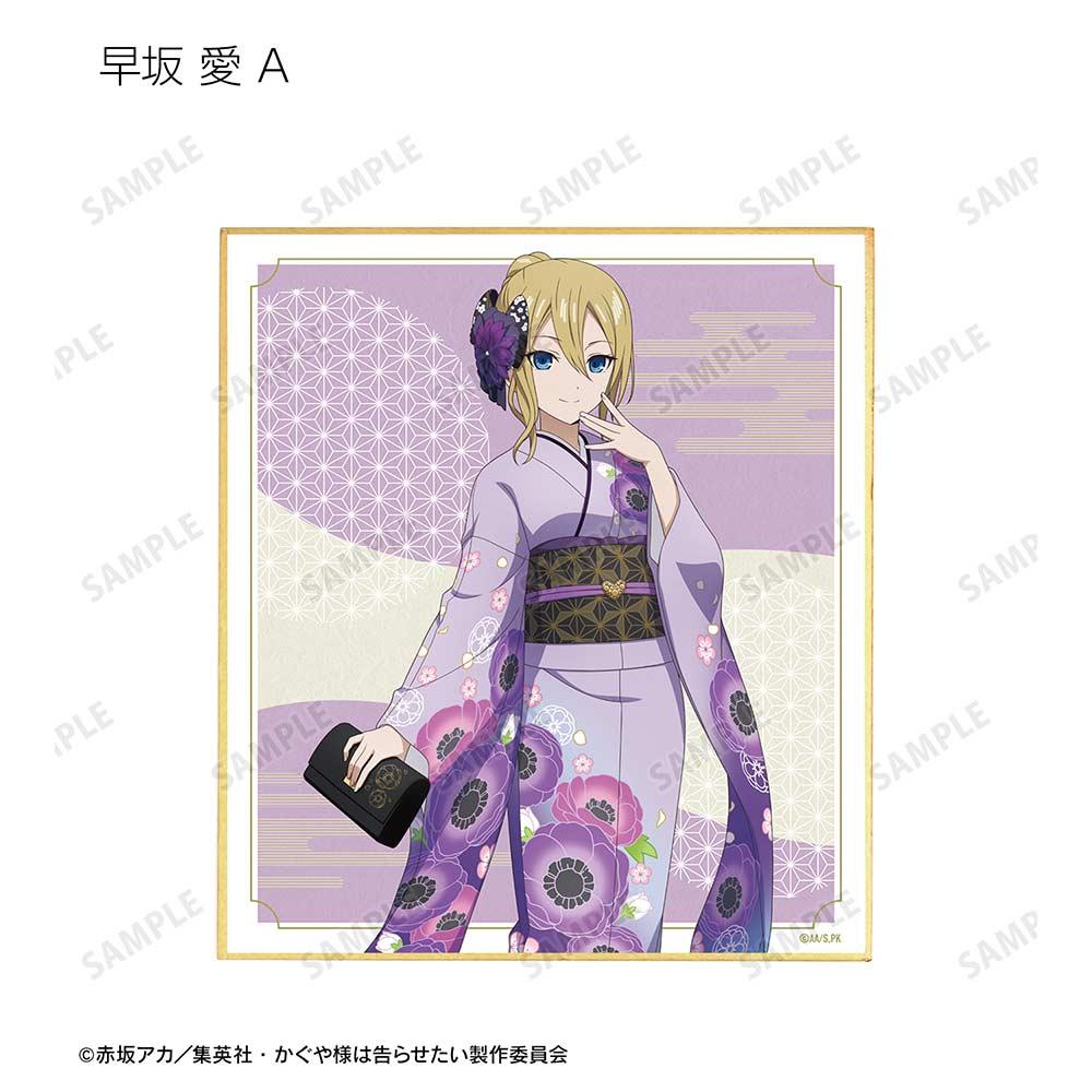 (PO) Kaguya-sama: Love is War The First Kiss Never Ends Original Illustration Furisode & Kimono Ver. Trading Mini Shikishi [BOX] Image_8